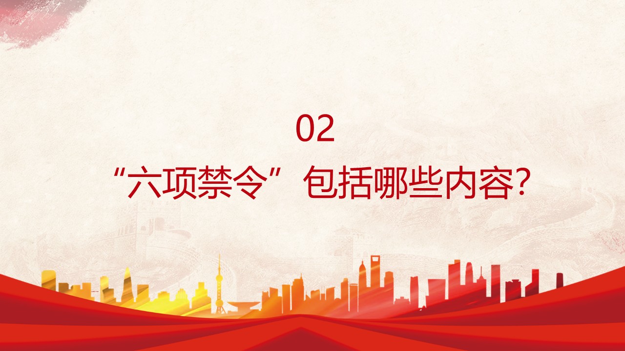 幻灯片6.JPG