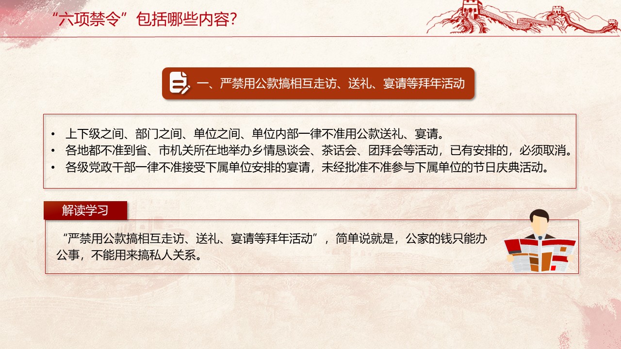 幻灯片7.JPG