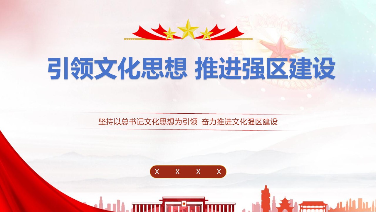 幻灯片1.JPG