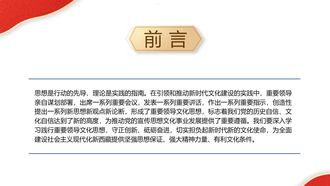 幻灯片2.JPG