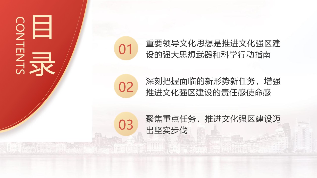 幻灯片3.JPG