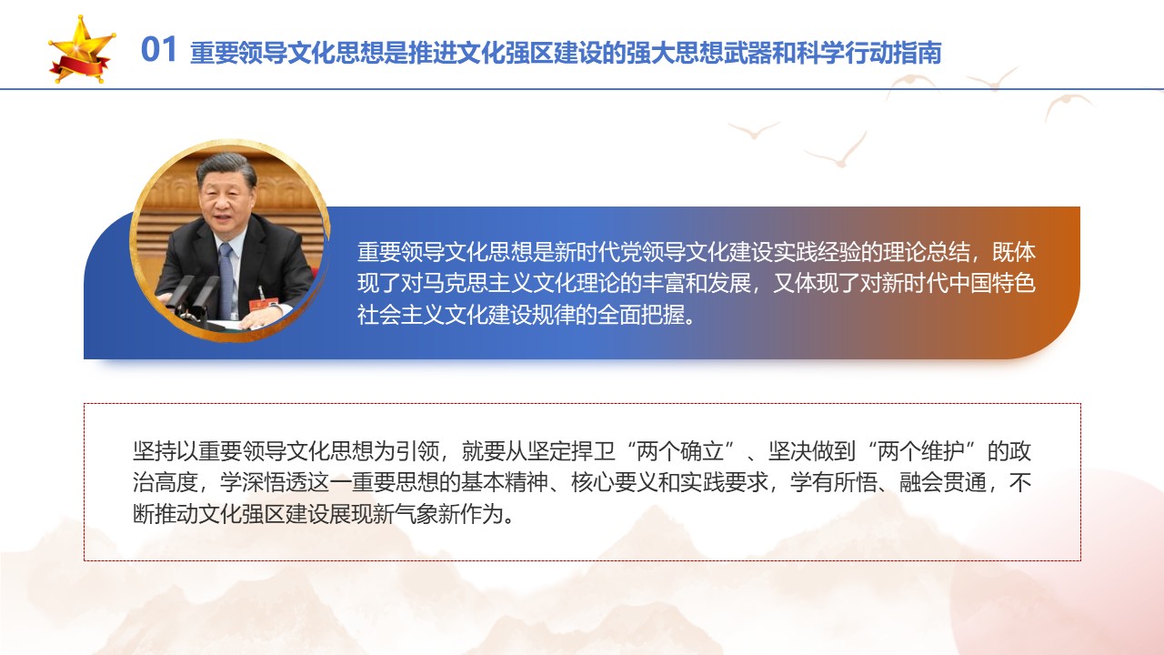 幻灯片5.JPG