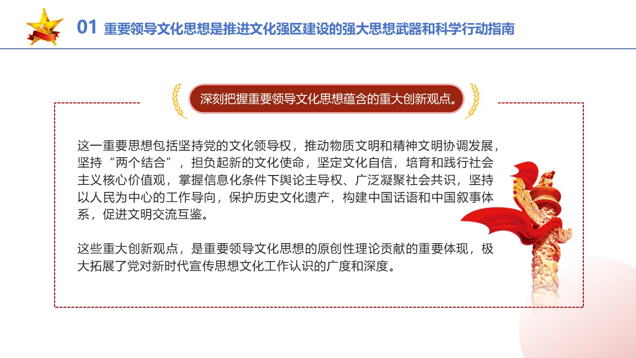 幻灯片6.JPG