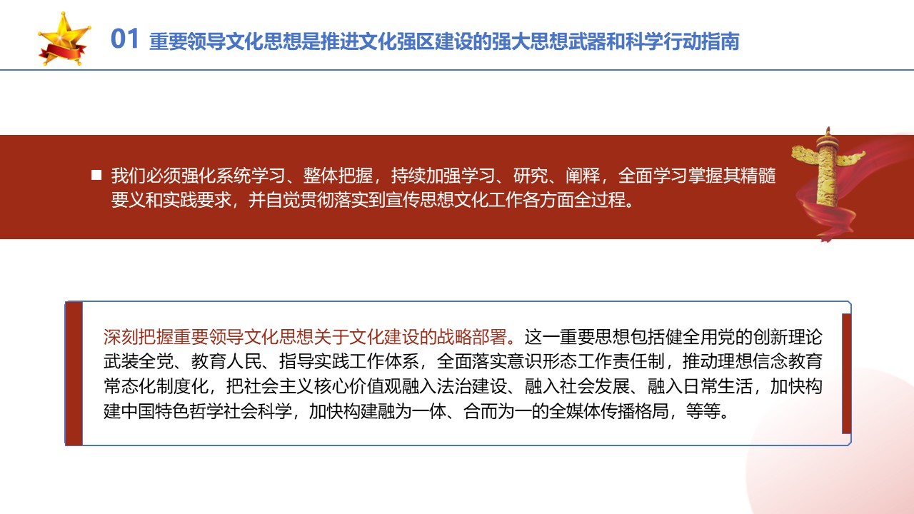 幻灯片7.JPG