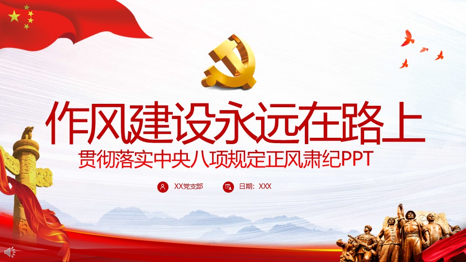 幻灯片1.JPG