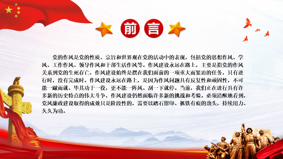 幻灯片2.JPG