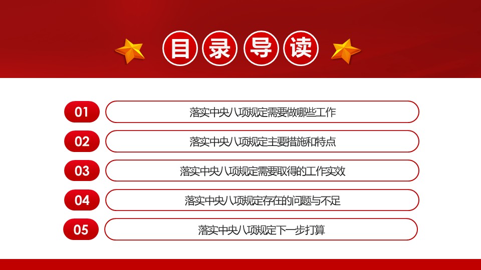 幻灯片3.JPG