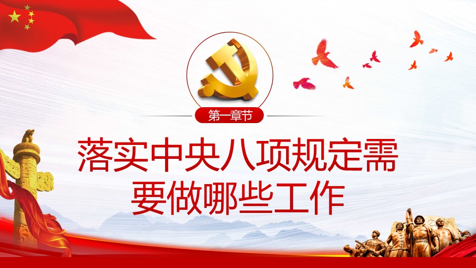 幻灯片4.JPG