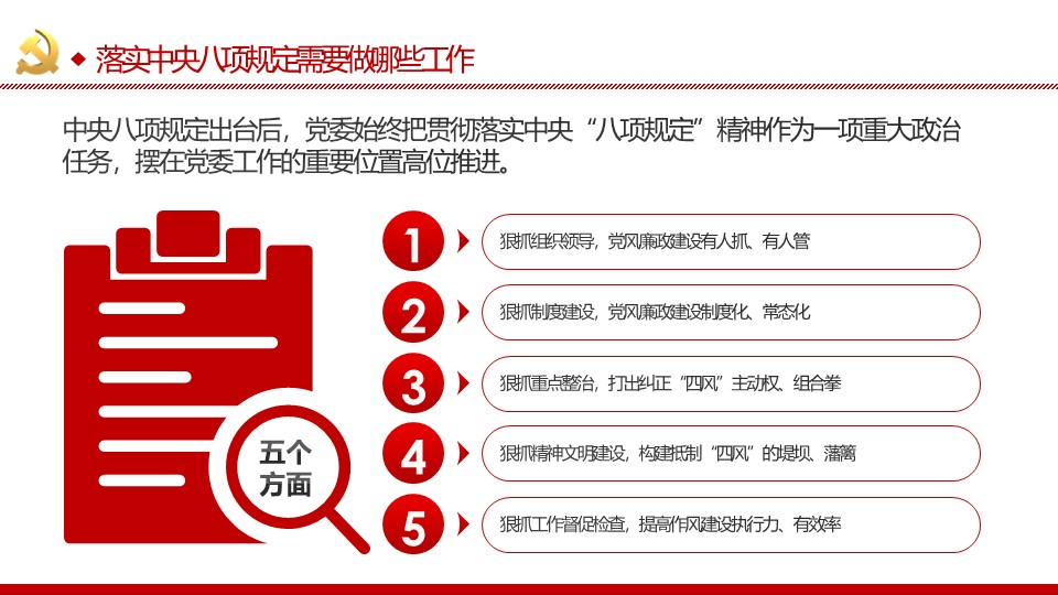 幻灯片5.JPG