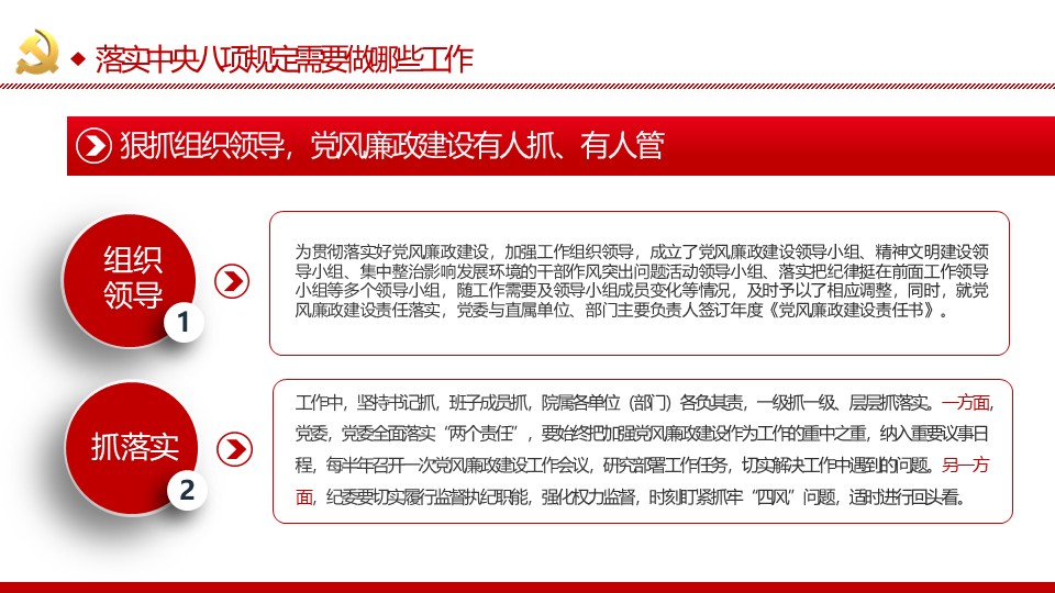 幻灯片6.JPG