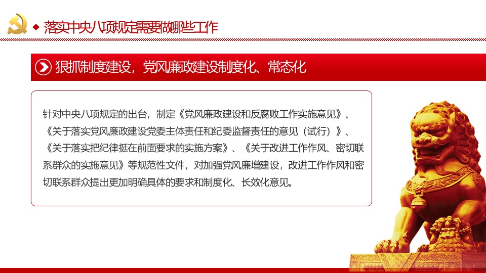 幻灯片7.JPG