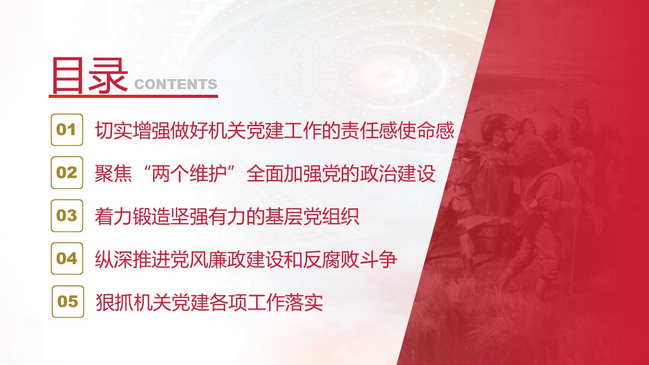 幻灯片2.JPG
