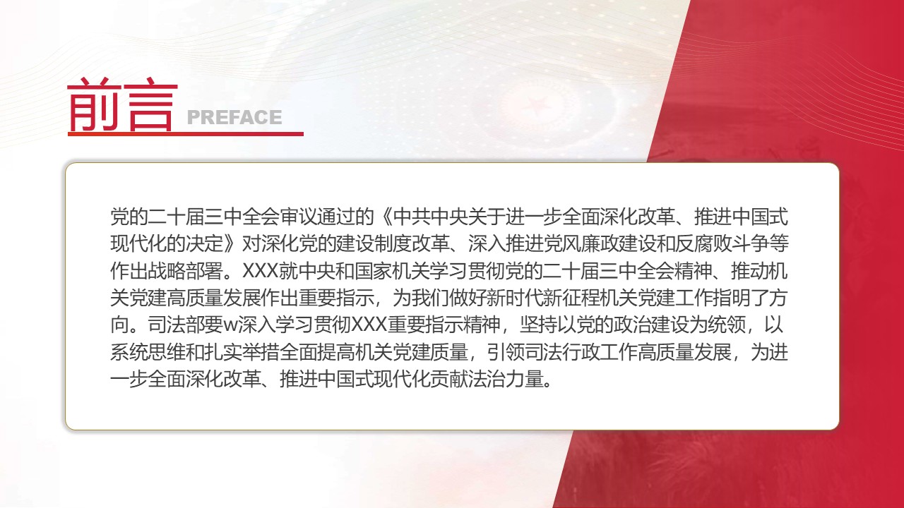 幻灯片3.JPG
