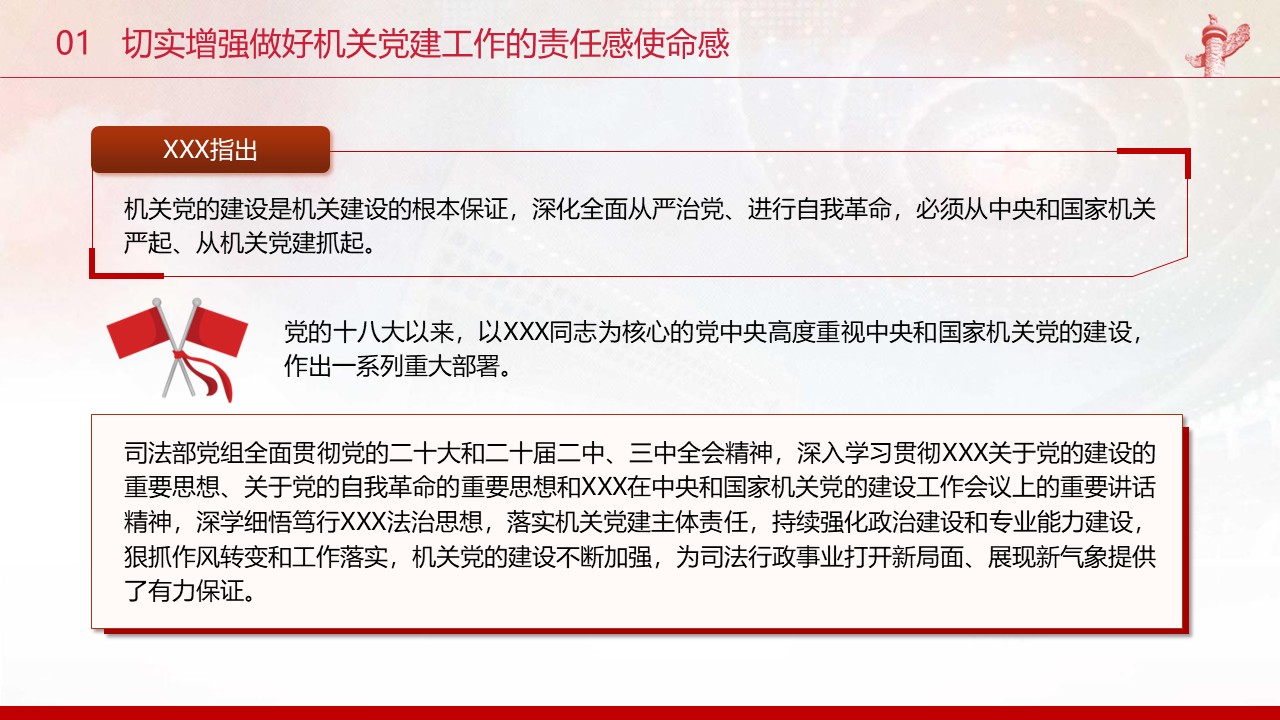 幻灯片5.JPG