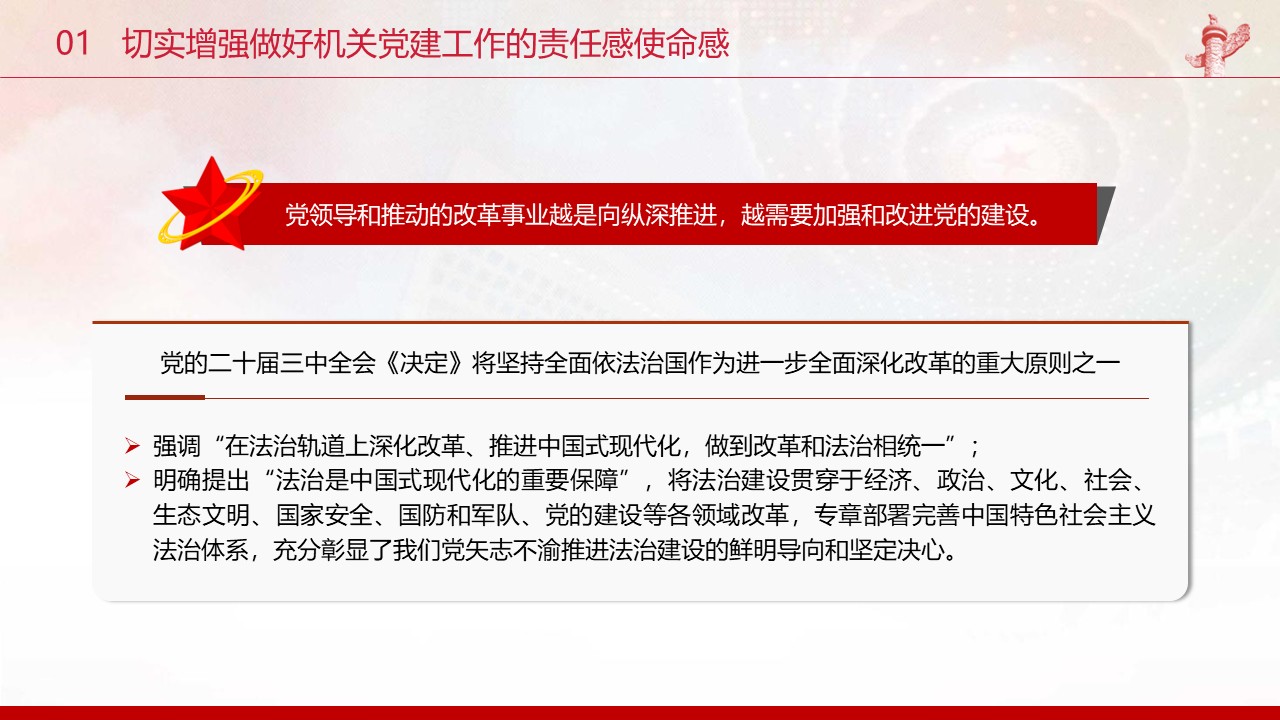 幻灯片6.JPG