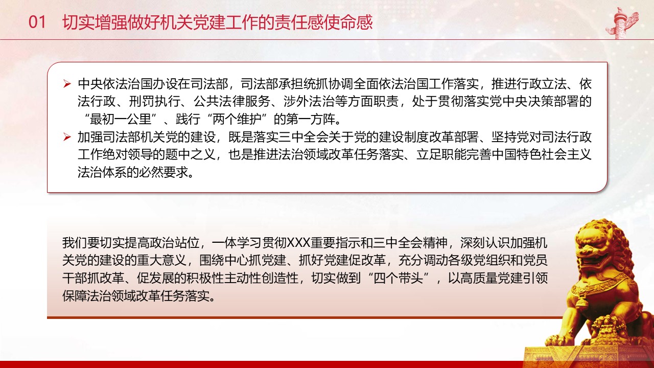 幻灯片7.JPG
