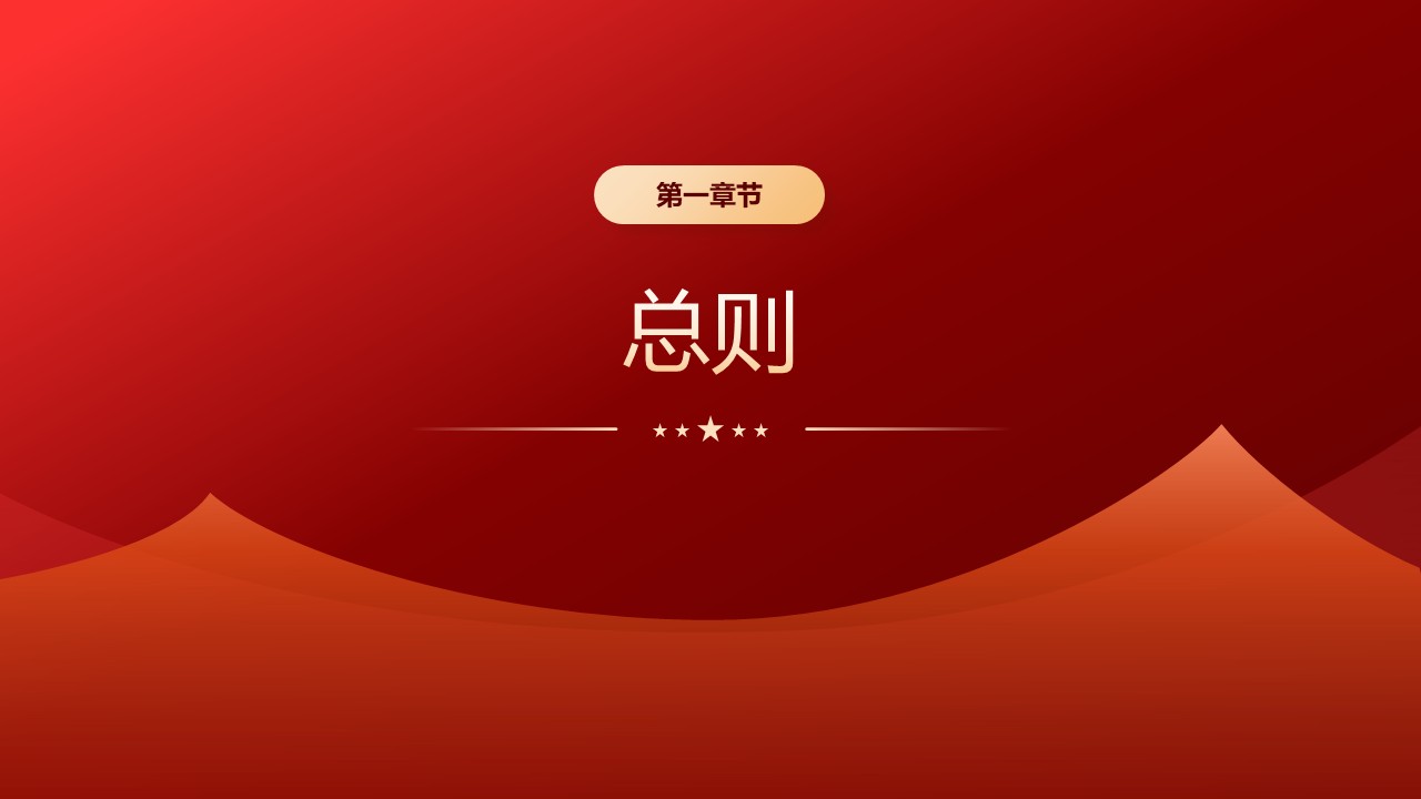 幻灯片2.JPG
