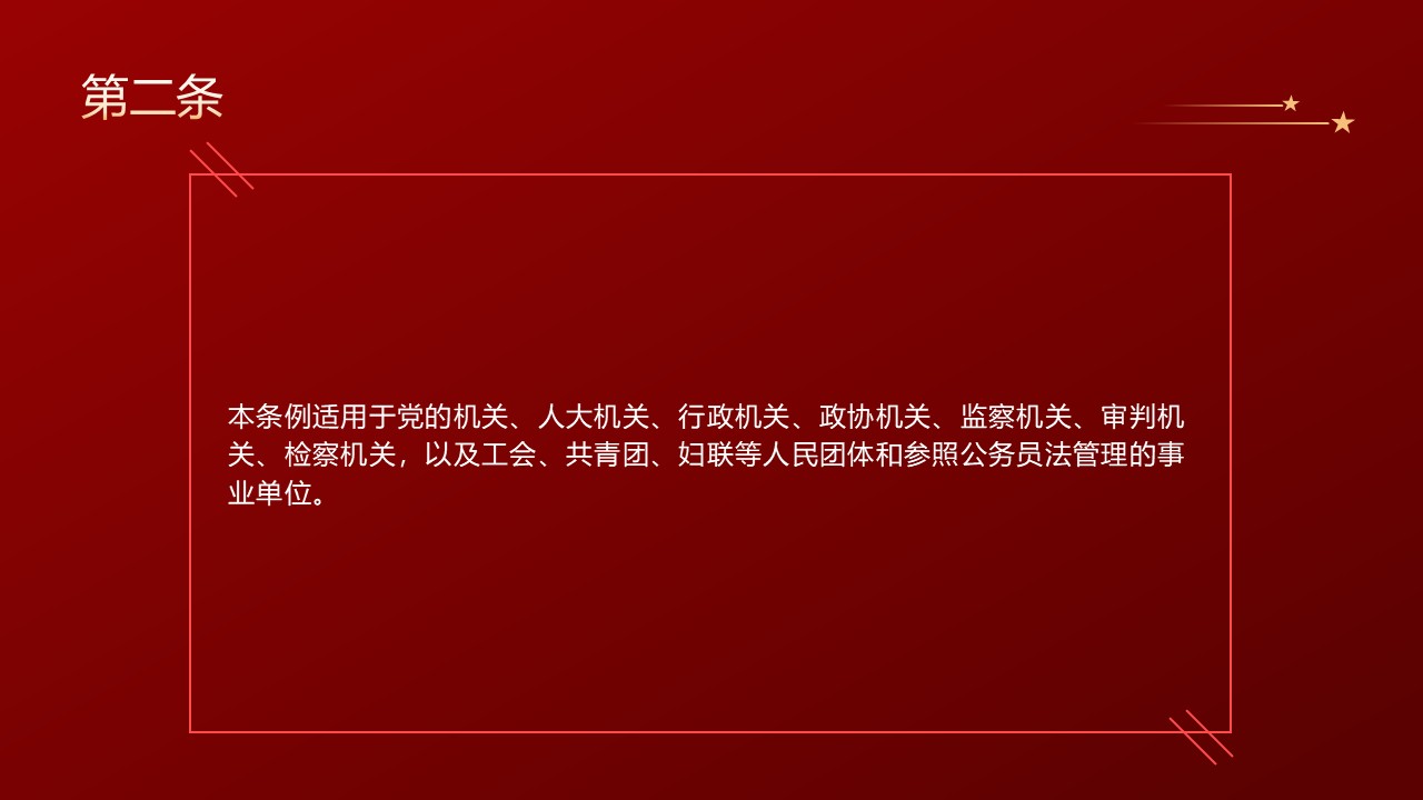 幻灯片4.JPG