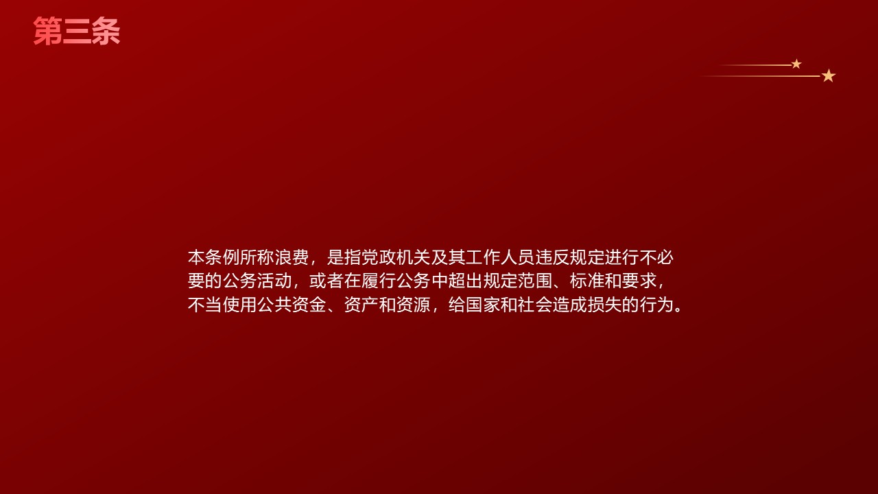 幻灯片5.JPG