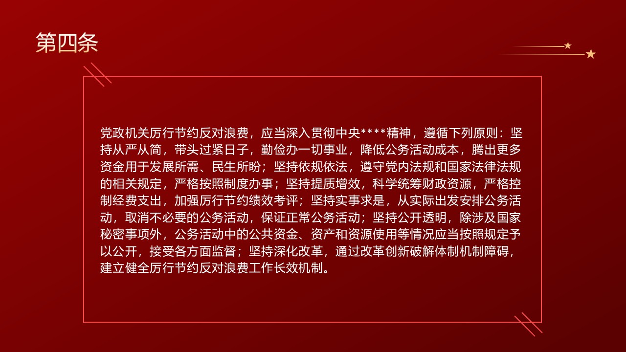 幻灯片6.JPG