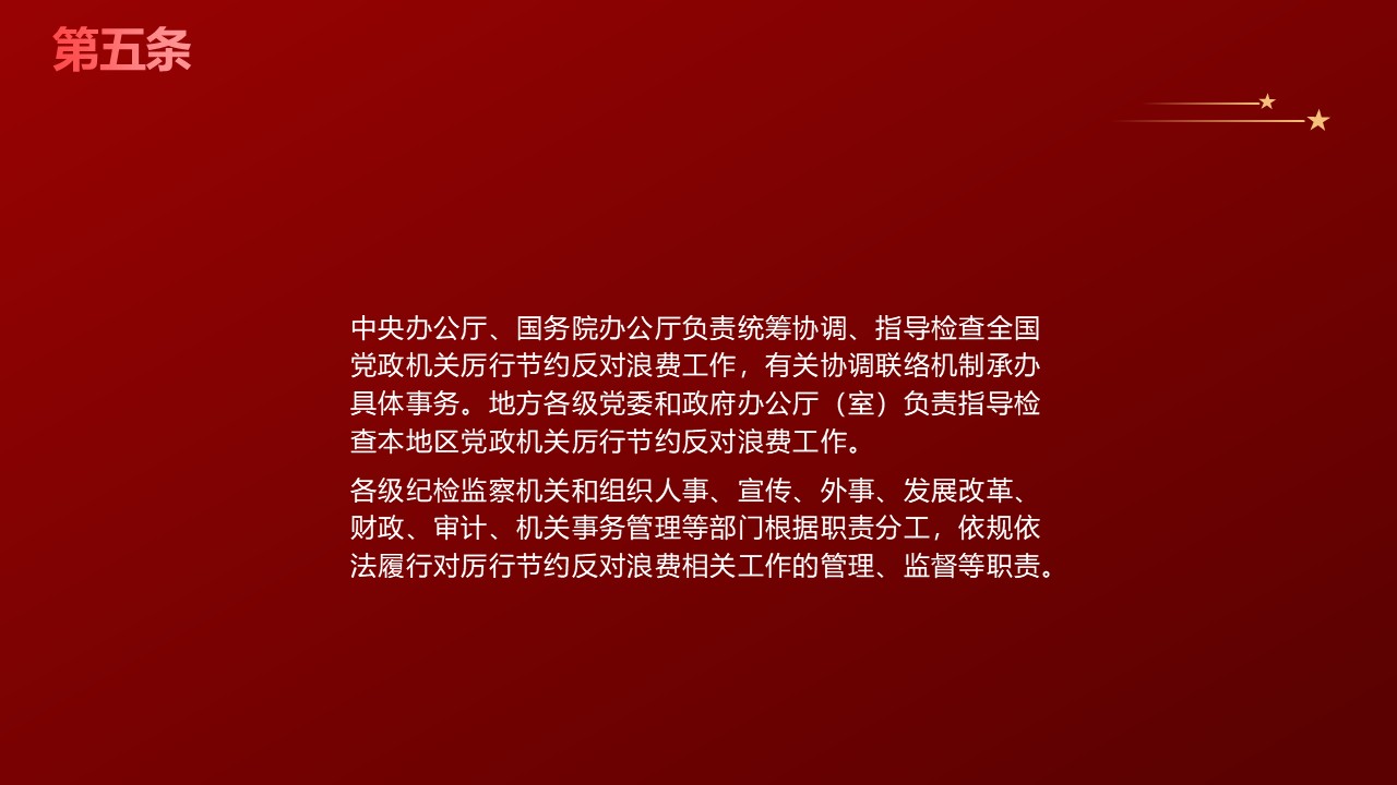 幻灯片7.JPG
