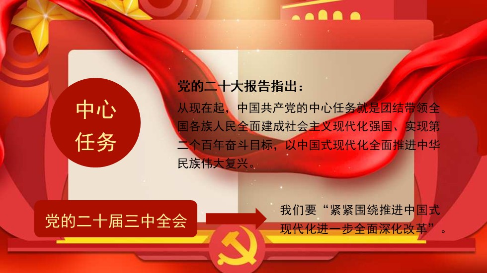 幻灯片2.JPG