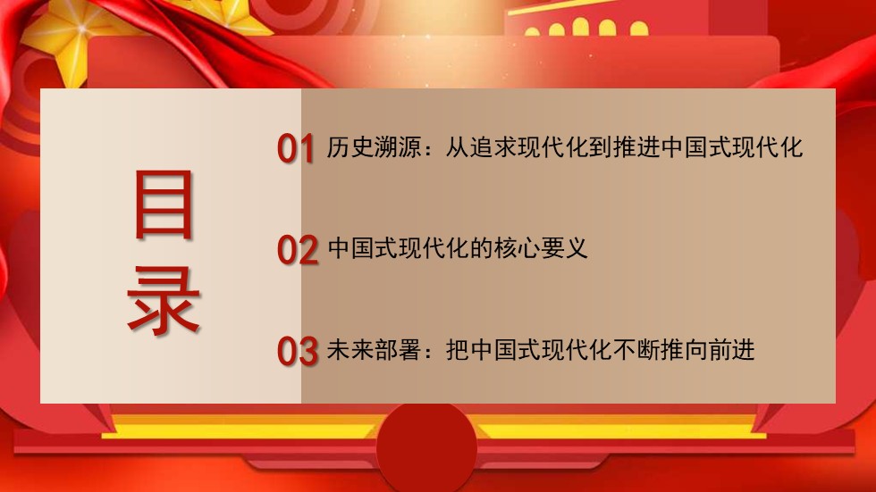 幻灯片3.JPG