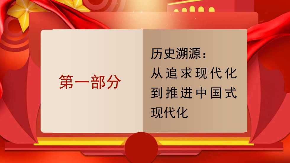 幻灯片4.JPG