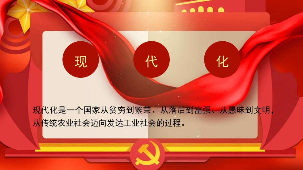 幻灯片5.JPG
