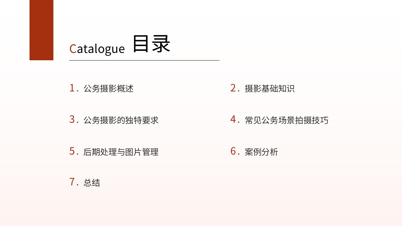 幻灯片2.JPG