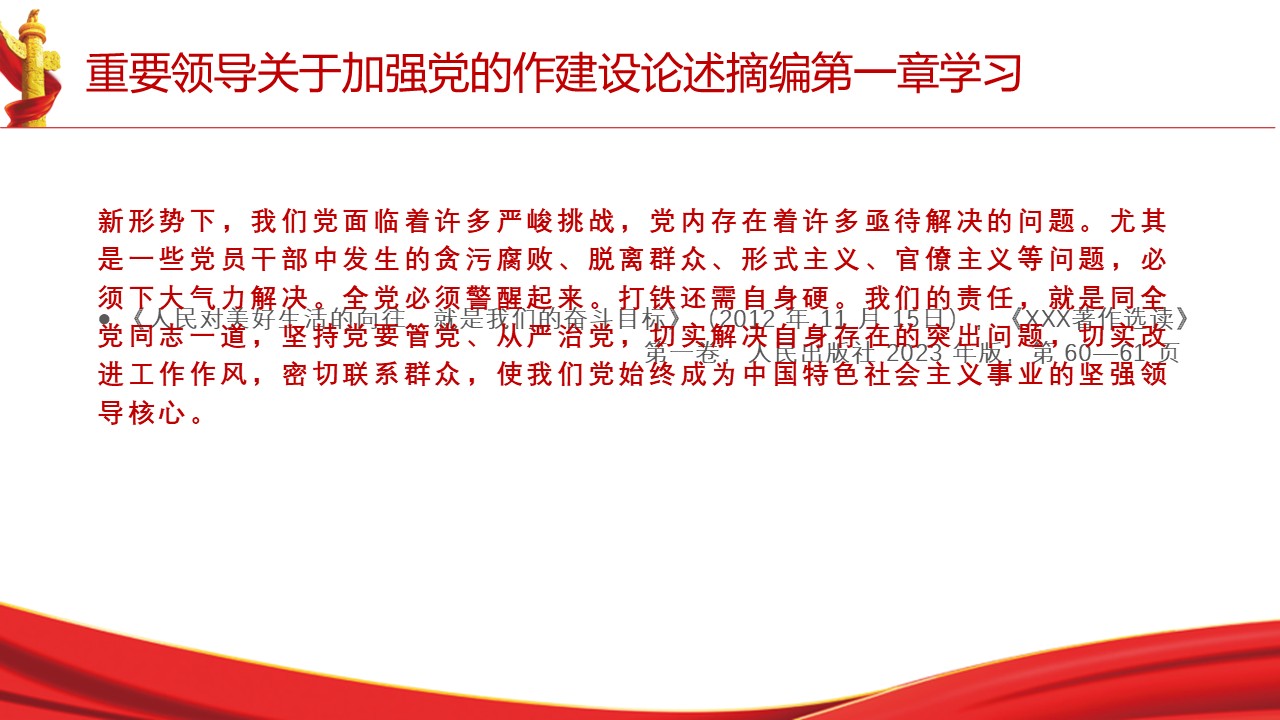 幻灯片3.JPG