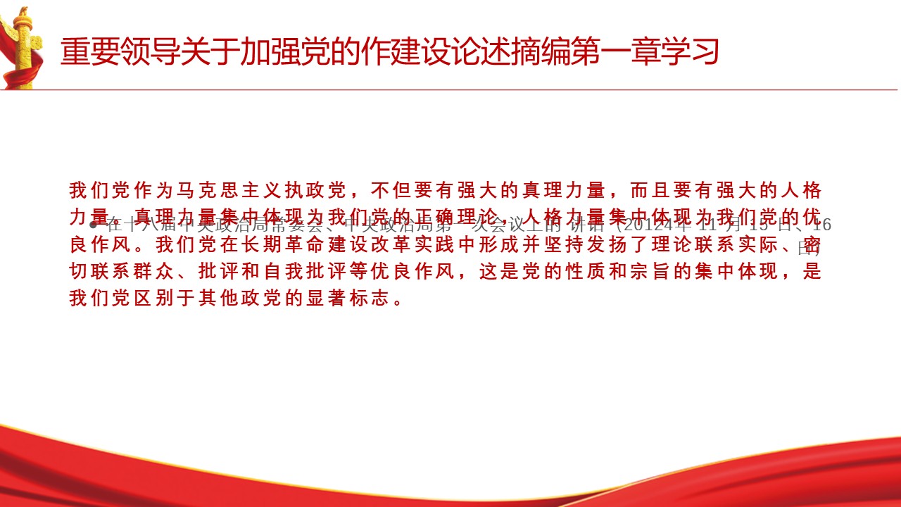 幻灯片4.JPG