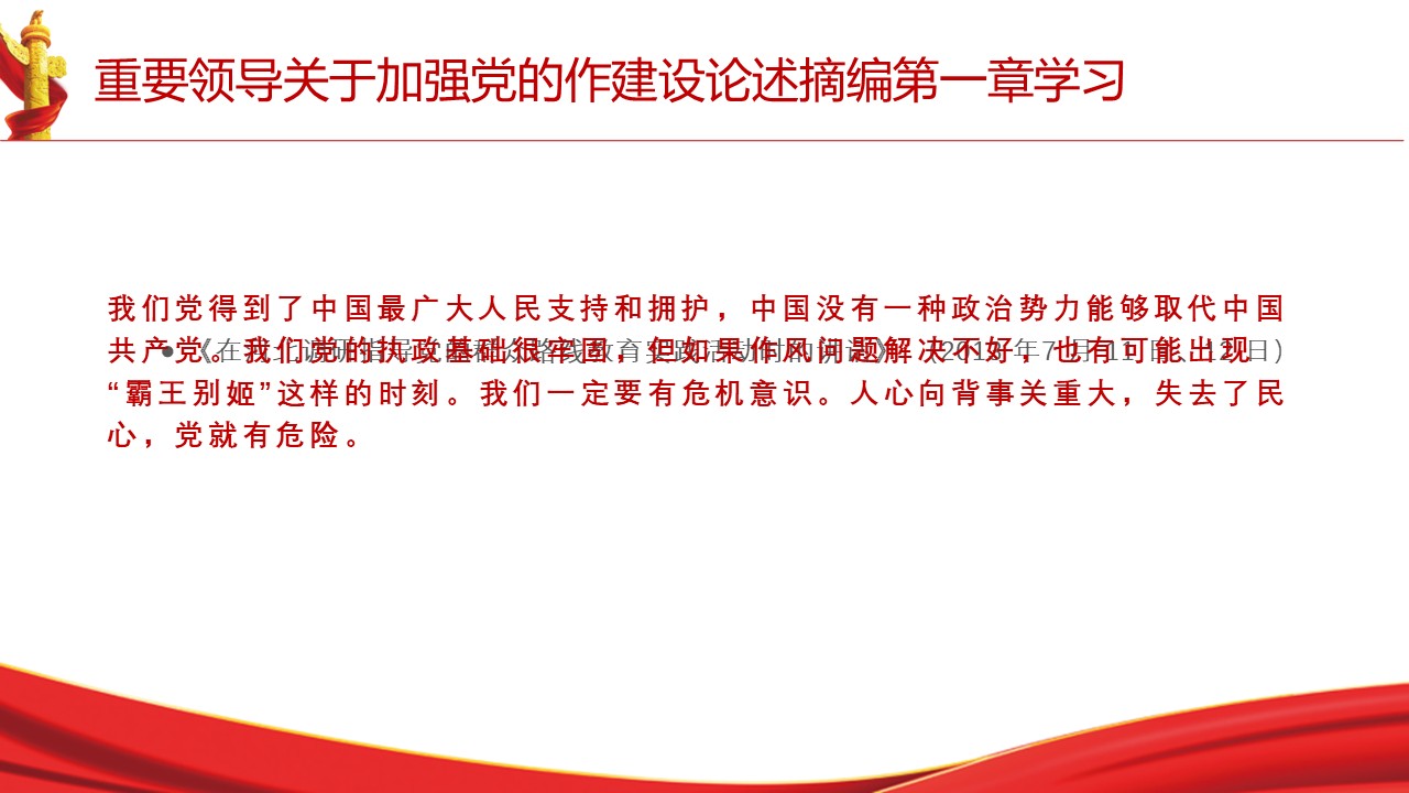 幻灯片5.JPG