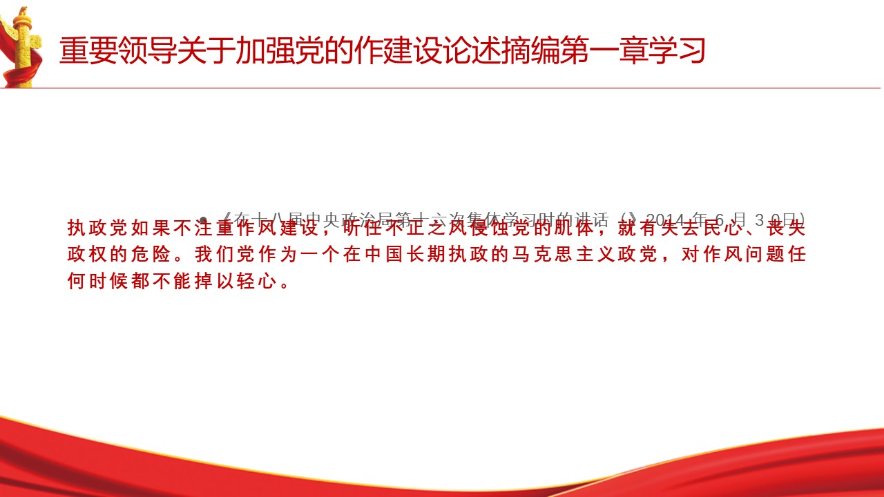 幻灯片6.JPG