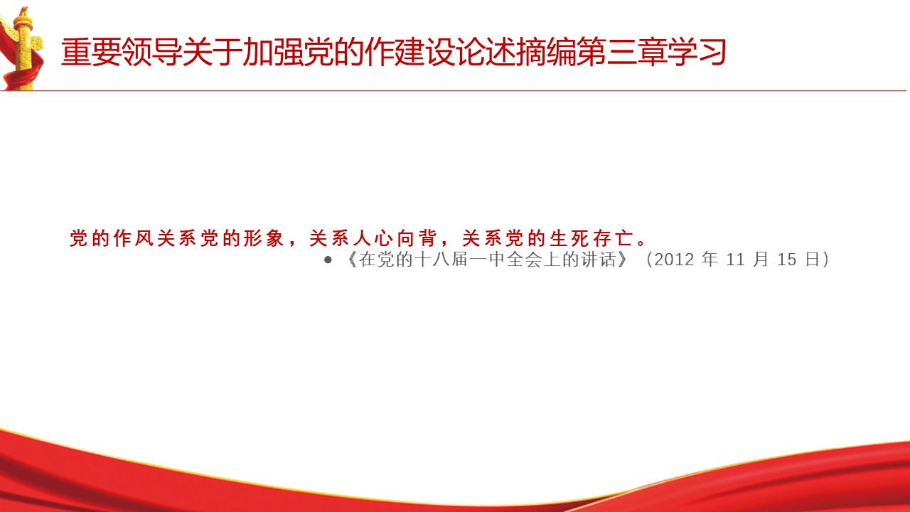 幻灯片2.JPG