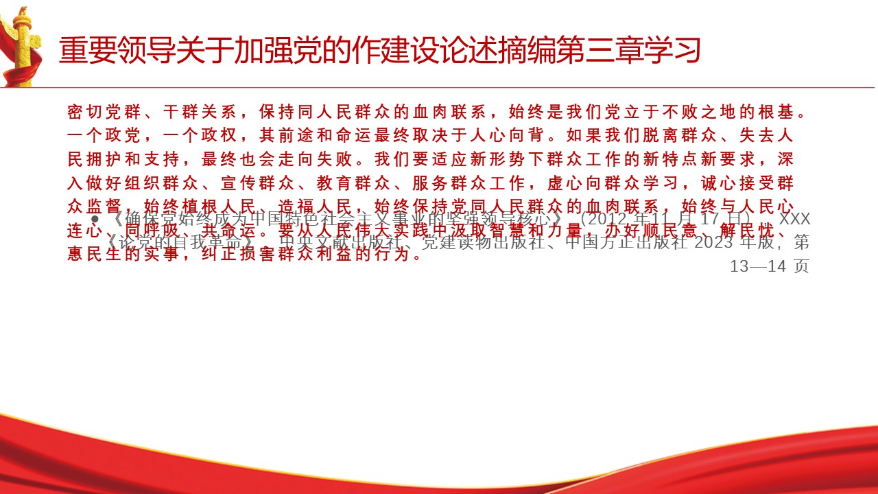 幻灯片3.JPG