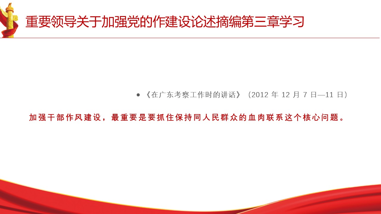 幻灯片4.JPG
