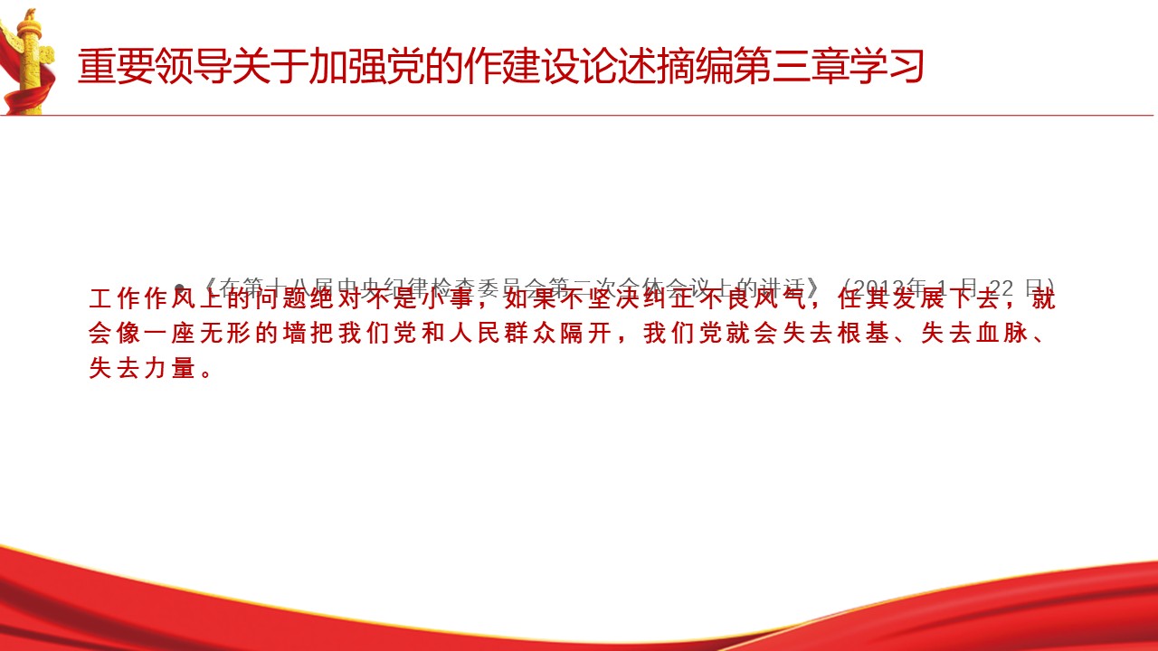 幻灯片6.JPG