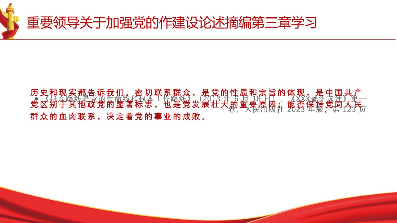 幻灯片7.JPG