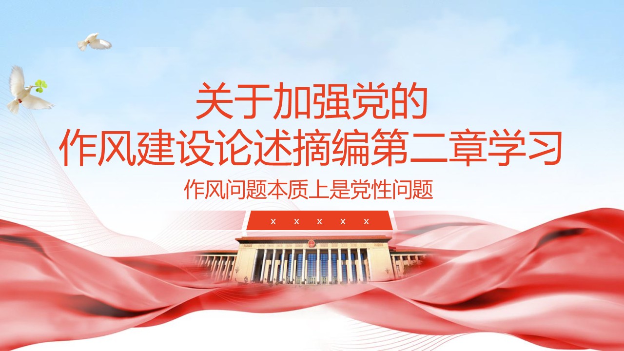幻灯片1.JPG