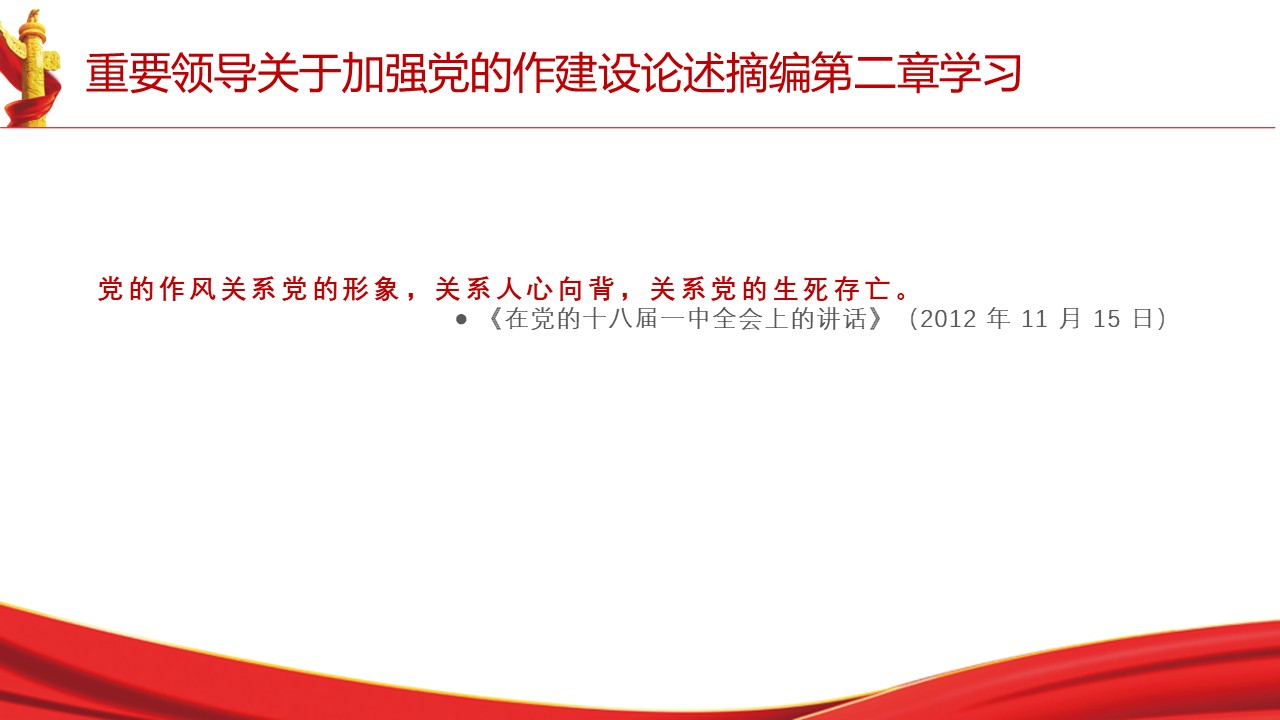 幻灯片2.JPG