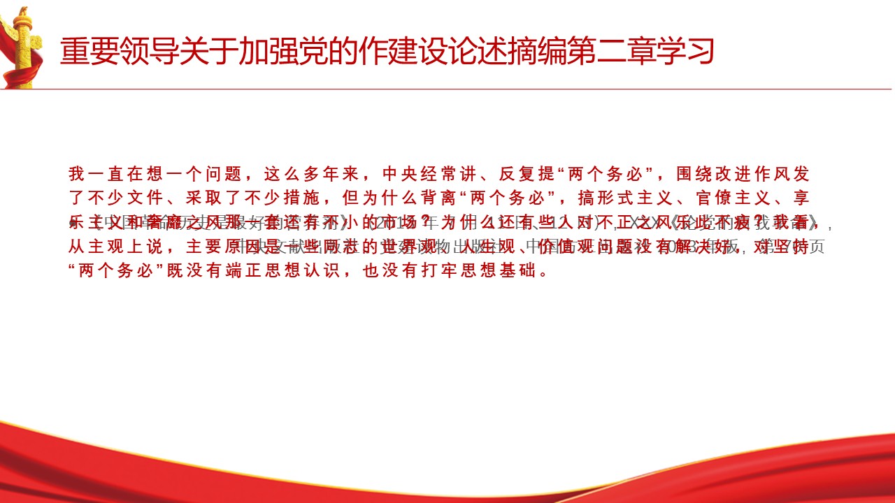 幻灯片3.JPG