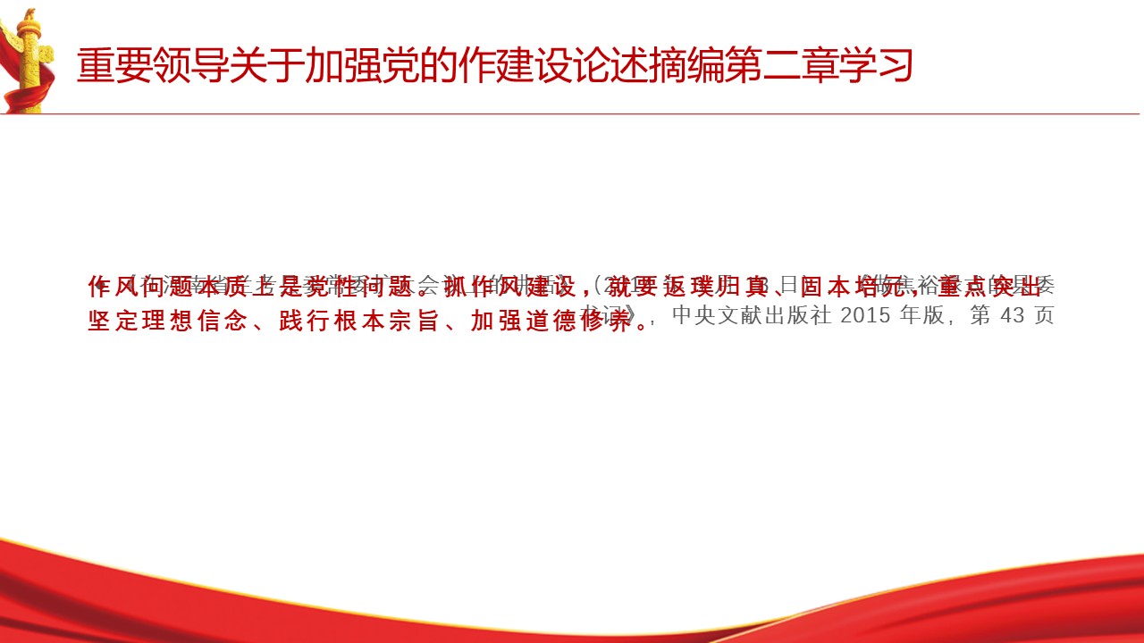 幻灯片7.JPG