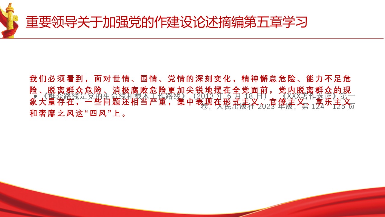 幻灯片2.JPG