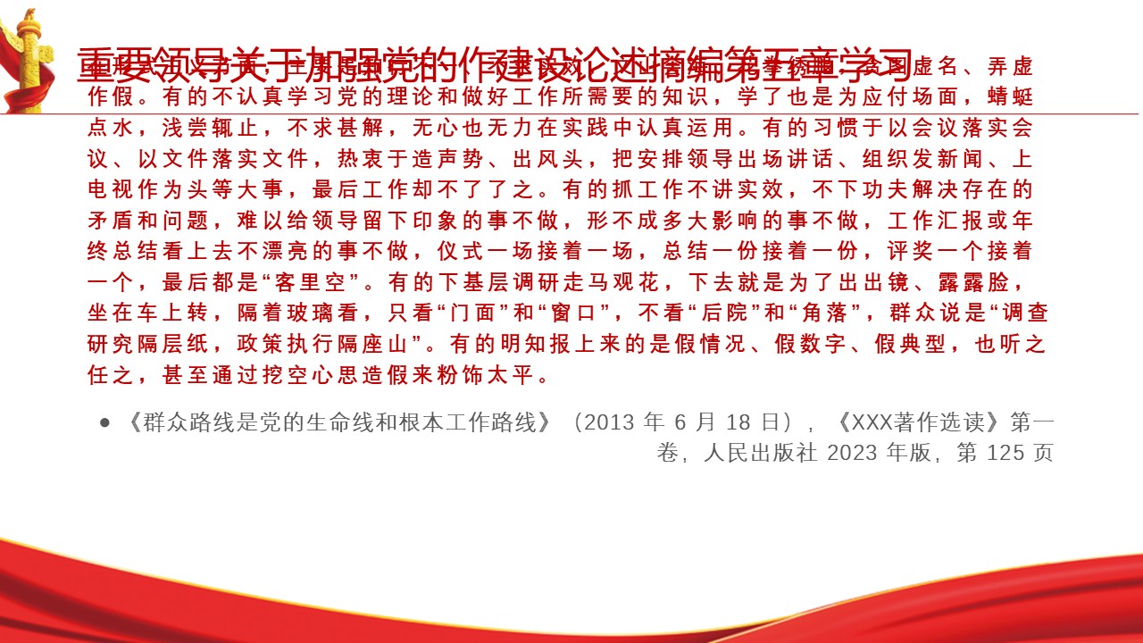 幻灯片3.JPG