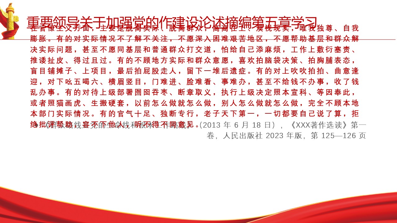 幻灯片4.JPG
