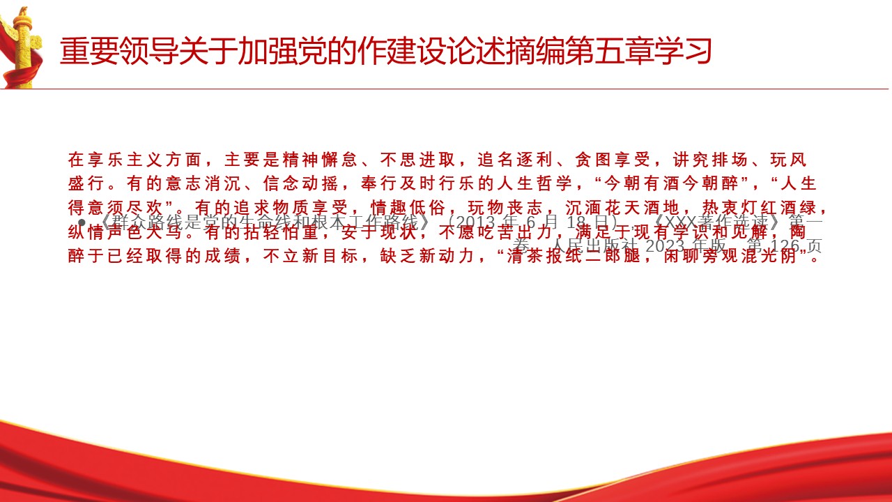 幻灯片5.JPG