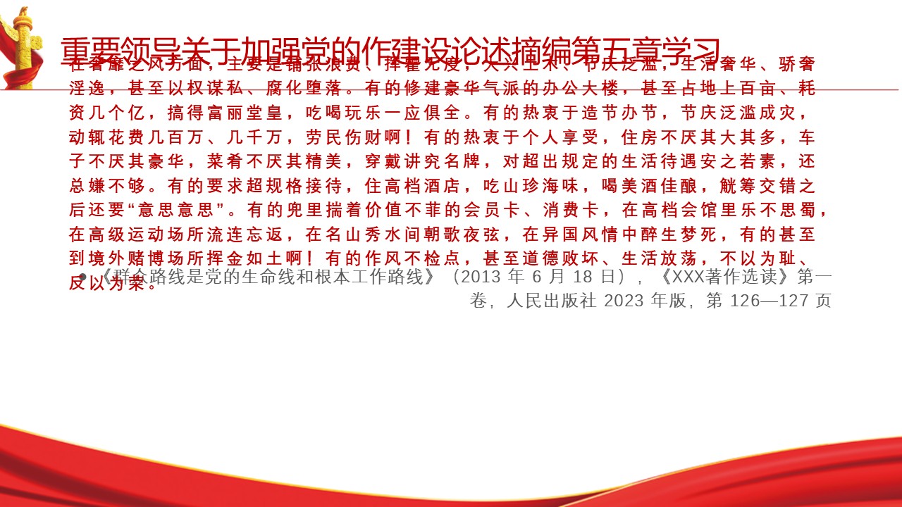 幻灯片6.JPG