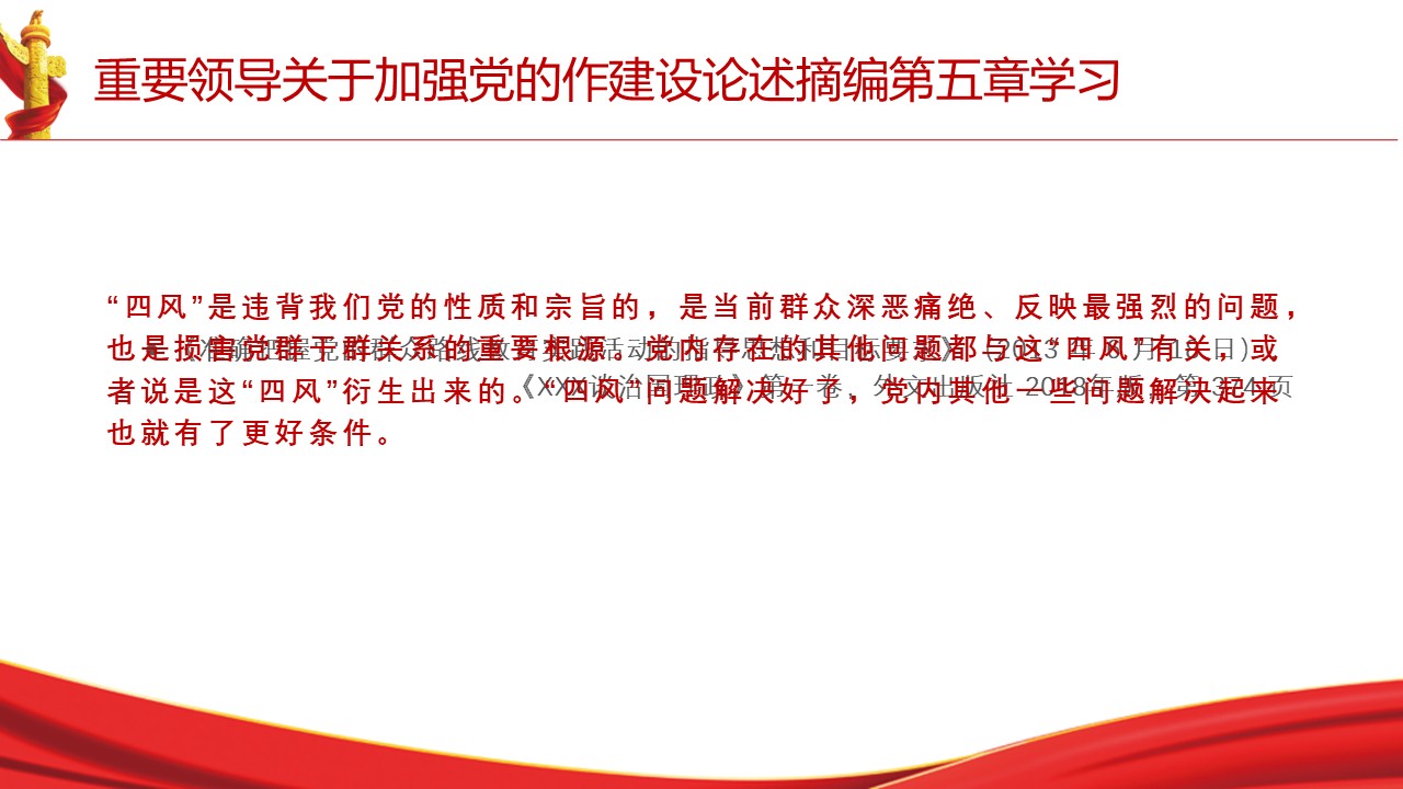 幻灯片7.JPG