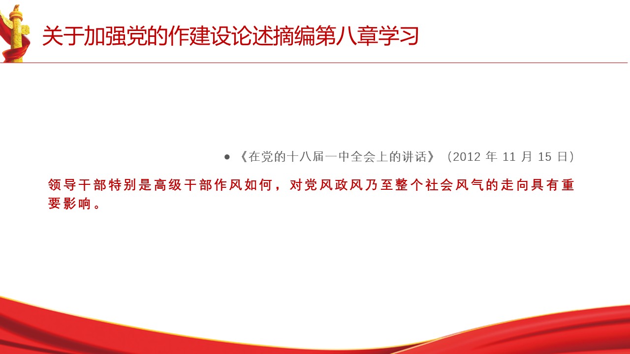 幻灯片2.JPG